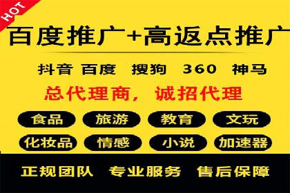 SEM外包在提高搜索引擎排名中的应用案例